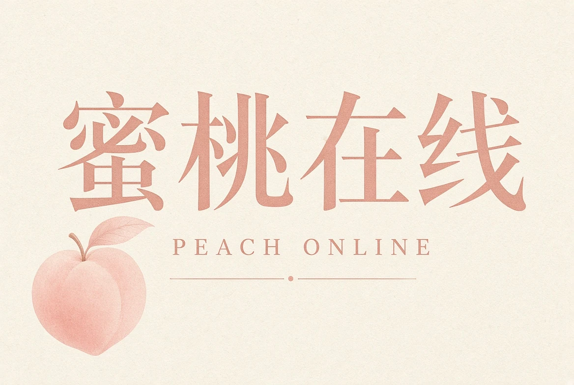 关于蜜桃在线栏目视觉